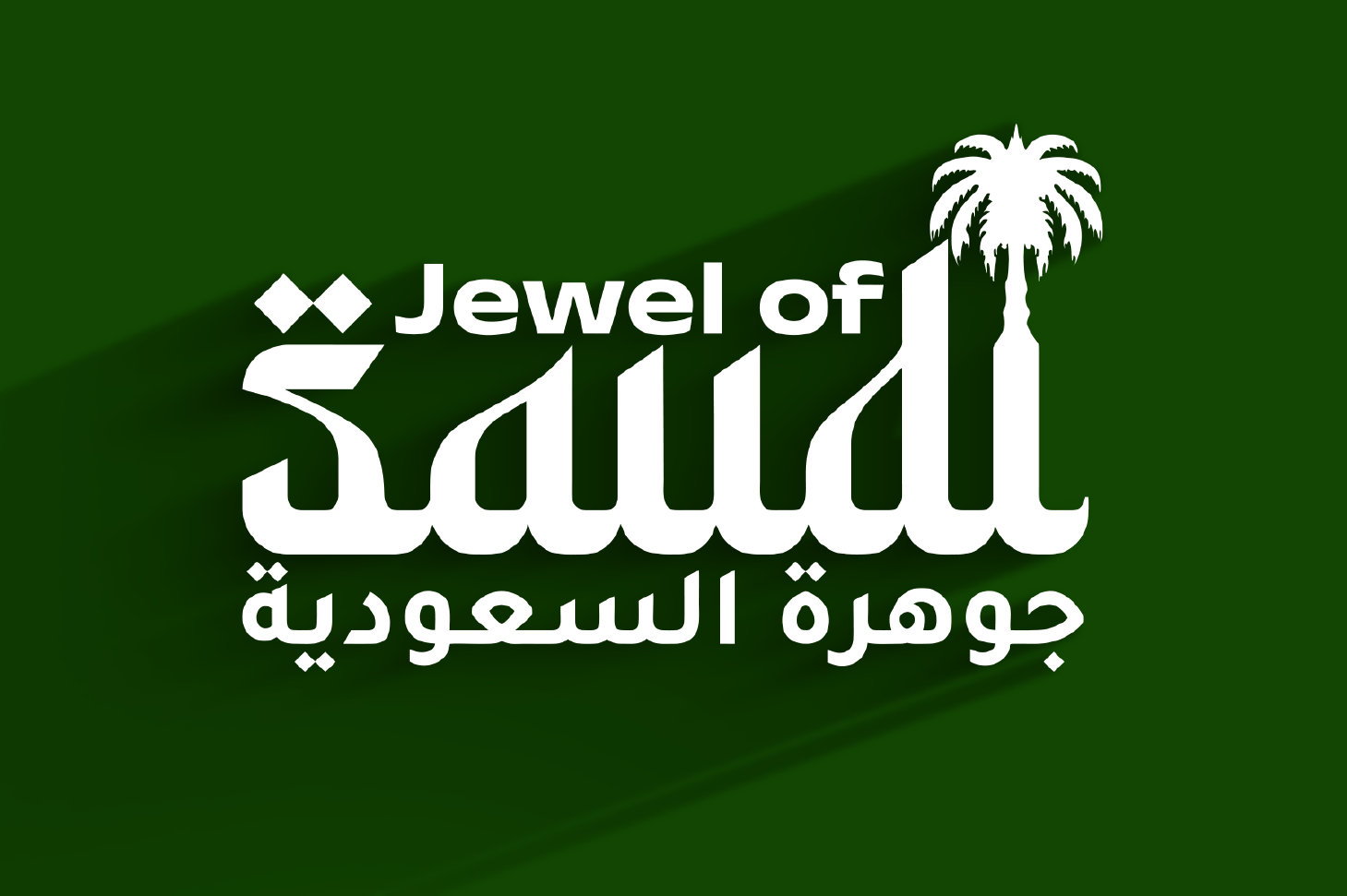 JOS 2025